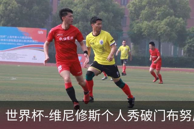 世界杯-维尼修斯个人秀破门布努屡救险 巴西1-1摩洛哥