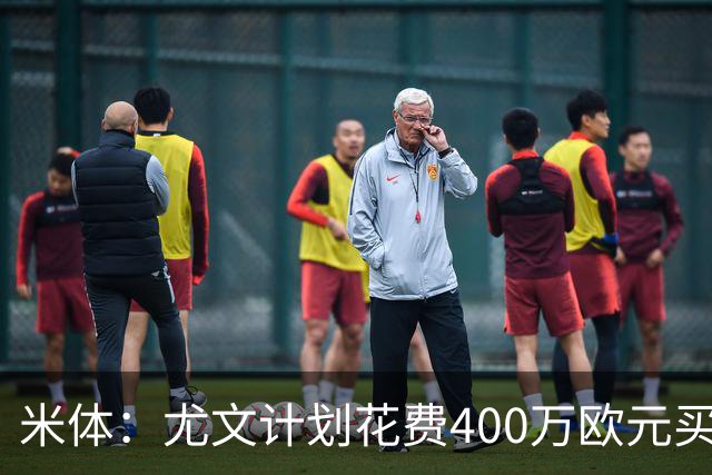 米体：尤文计划花费400万欧元买断博加，让其出任伊尔迪兹替补